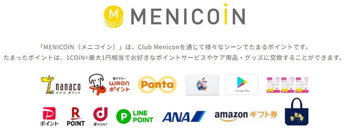 Meniconのやつ.jpeg