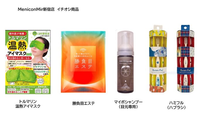 ブログ画像用２.jpg