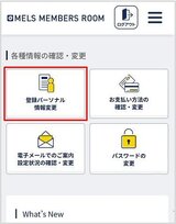 各種変更rtaImage.jpg