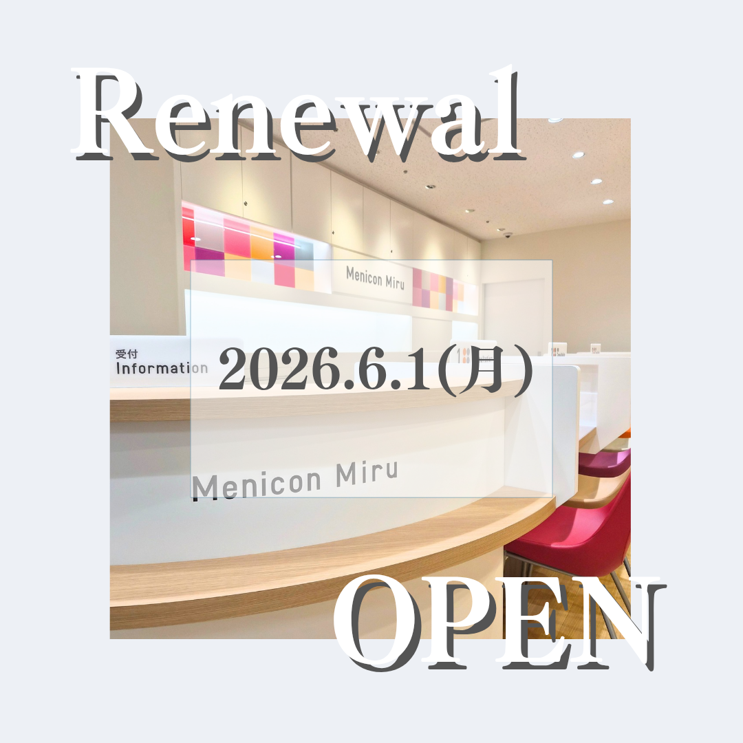 新店舗_20260531_191759_0000 (1).png