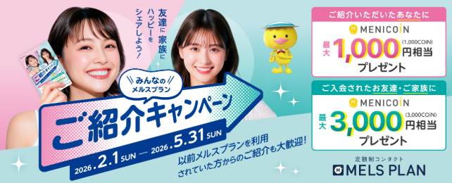 スクリーンショット 2026-02-10 122812.png