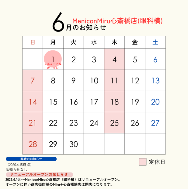 MM6月カレンダー画像.png