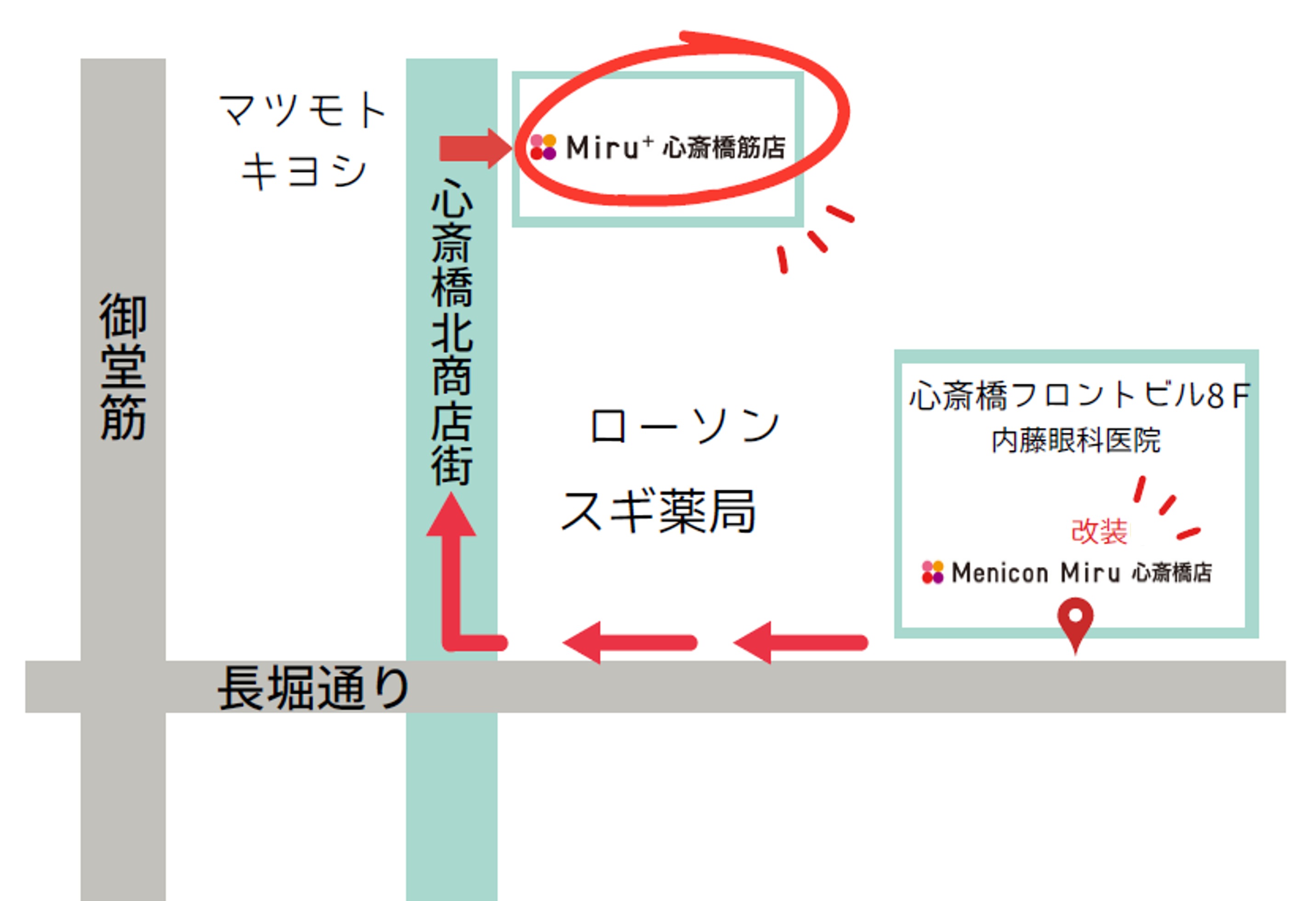 工事案内地図.png
