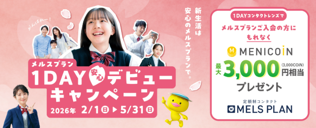 スクリーンショット 2026-02-10 122319.png