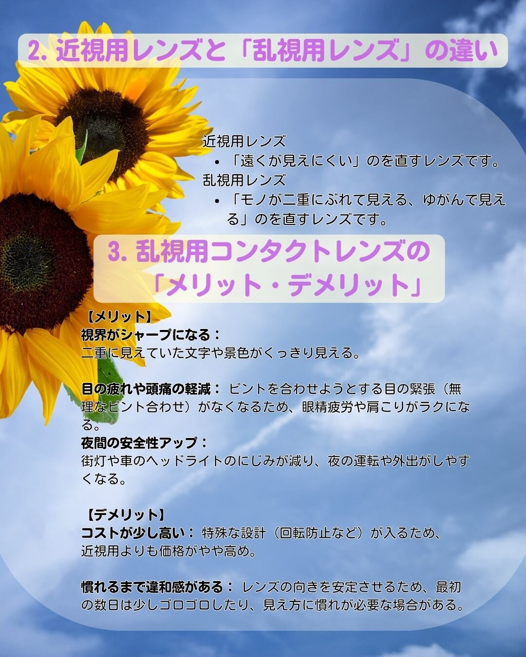 2026.8ブログ3.jpg
