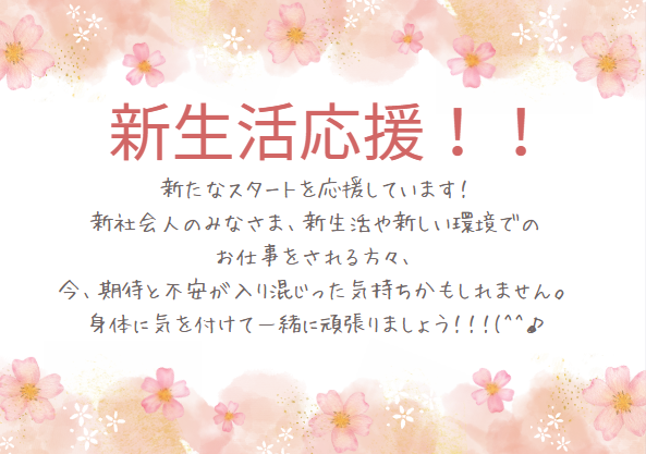 画像3.png