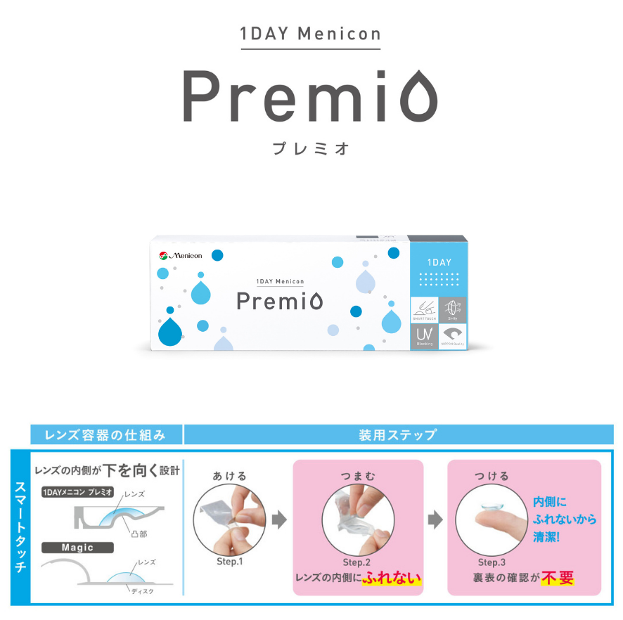 名称未設定のデザイン (1).png