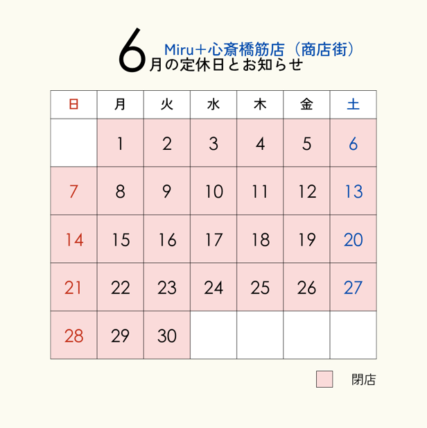 M+6がつカレンダー画像.png