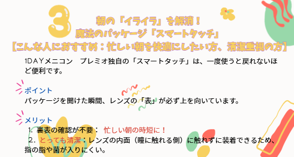 画像4.png