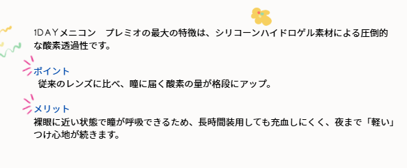 画像2.png