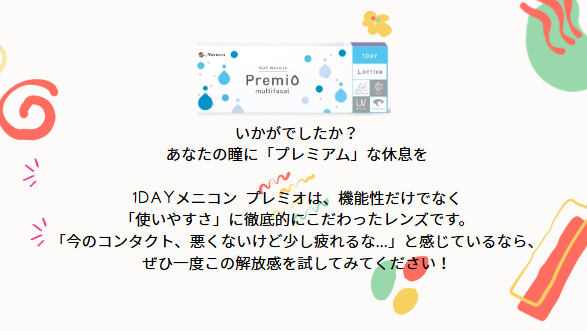 画像7.png