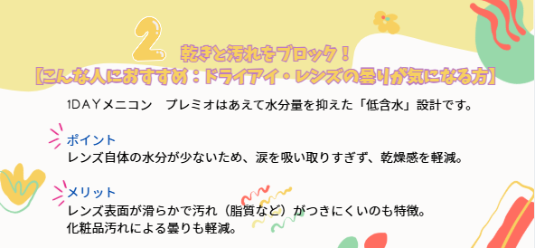 画像3.png