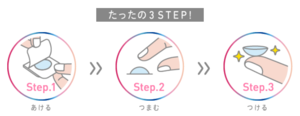 Magic3step.PNG