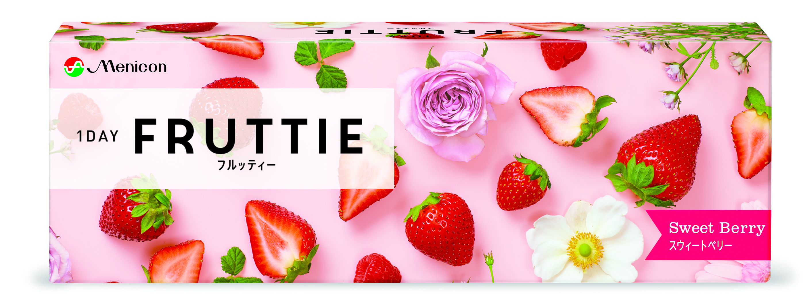 https://www.menicon-shop.jp/shizuoka/fruttie_front_sweetberry0401.jpg