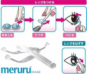 メルル.jpg
