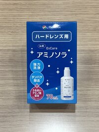 アミノソラ.jpg