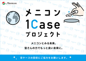 1case.jpg
