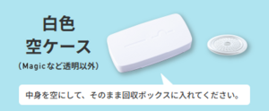 ブログ用②png.png