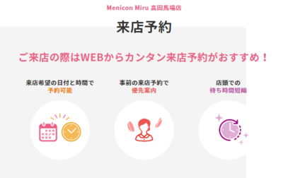 WEByoyaku.pngのサムネイル画像