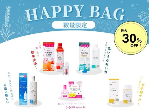 最新版 2025福袋デザイン2.jpg