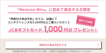 スクリーンショット 2025-12-24 145406.png