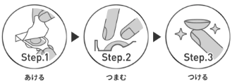 1DPMスマートタッチ２.png