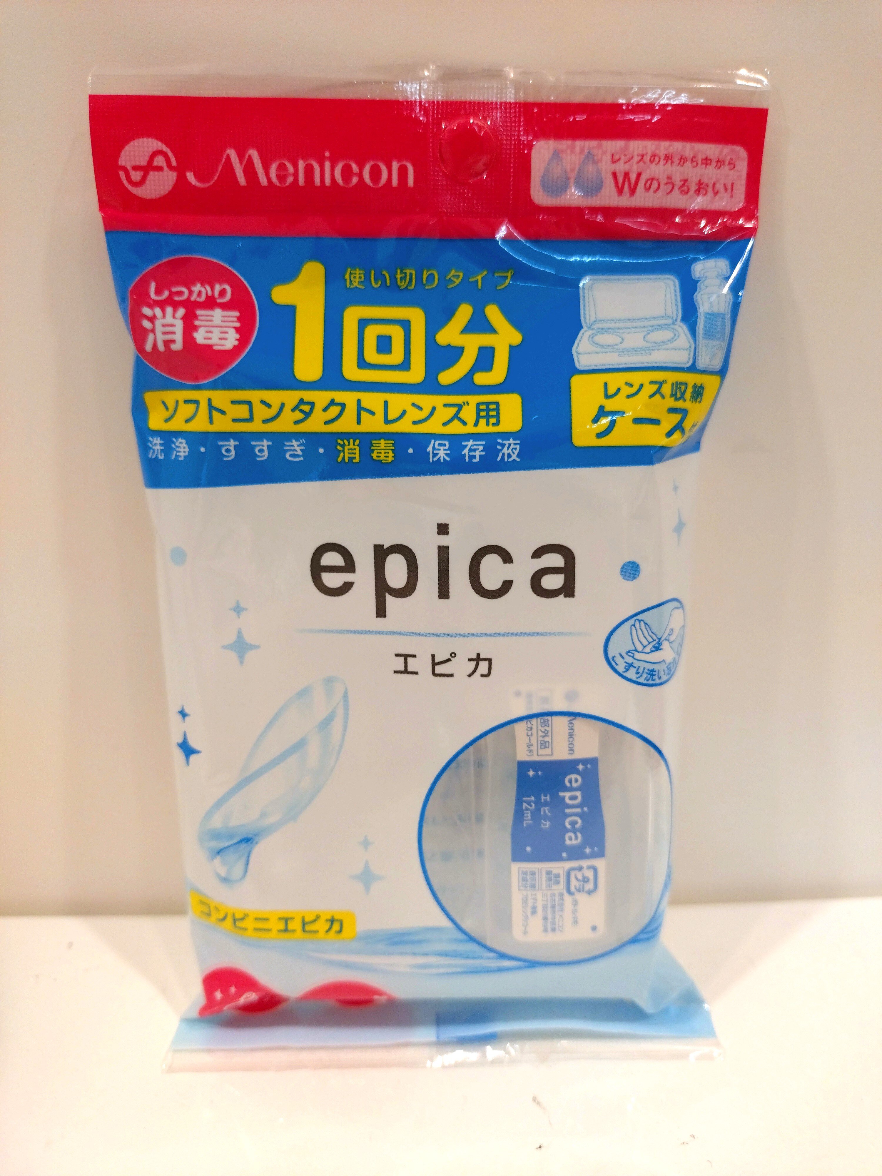 旅行の際にぴったり！「コンビニエピカ」｜Menicon Miru 高松店