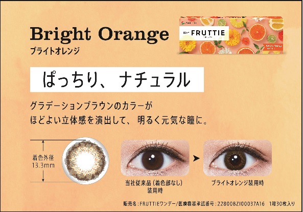 Bright Orange.jpg