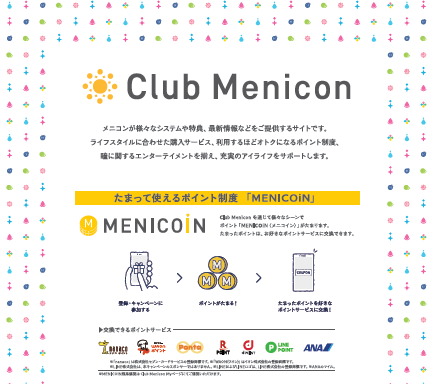 Club Menicon1.png