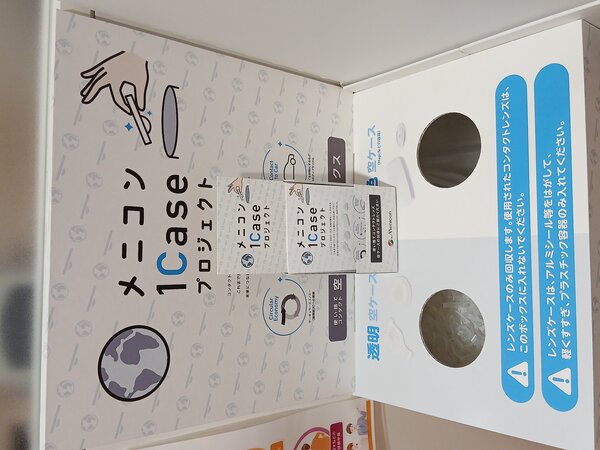 1Caseプロジェクト3.jpg