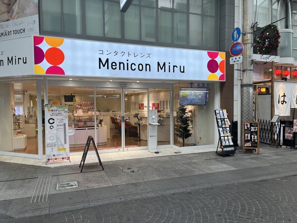 店外写真（MM高松店）.jpeg