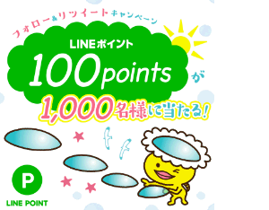 メル助ＬＩＮＥ.png