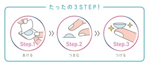 SMART TOUCH.jpgã®ãµã ãã¤ã«ç»å