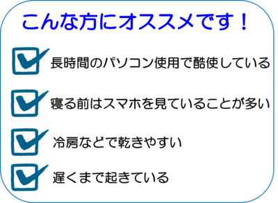 ラフェリアイおすすめ.pngのサムネイル画像