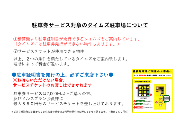 スライド1.PNG