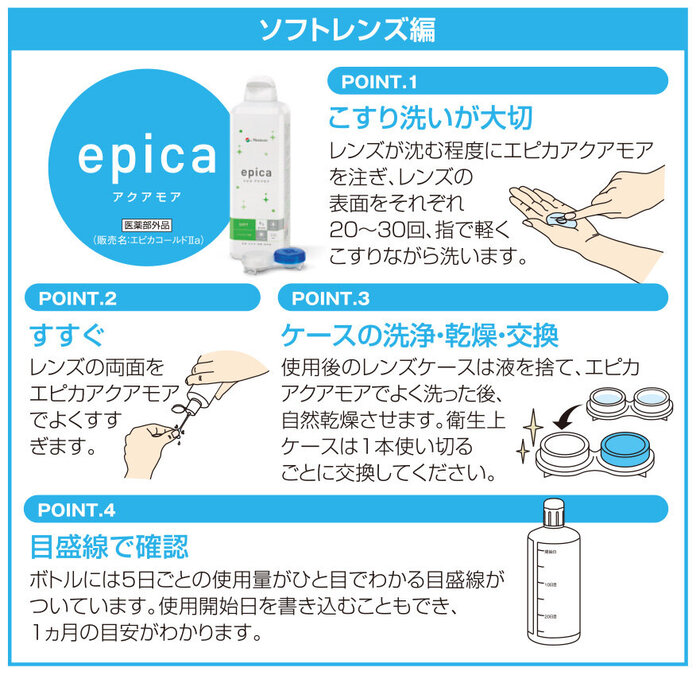 epica_02.jpg