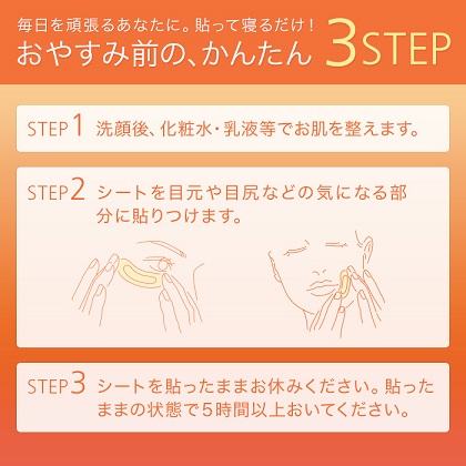 かんたん3STEP.jpg