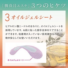 3つの秘訣その3.jpg