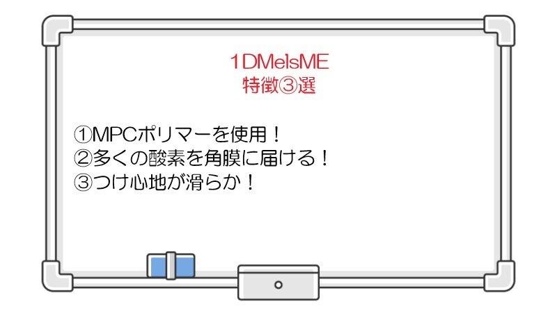 1DMelsMEblog2.jpg