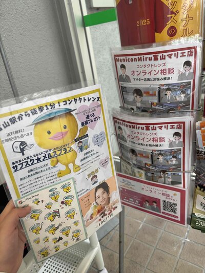 富大コンビニ配置（４）.JPG