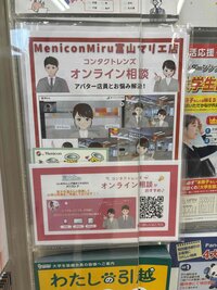 生協本店配置（１）.JPG