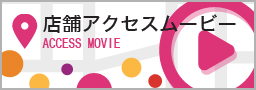 banner_access_movie_four.jpg