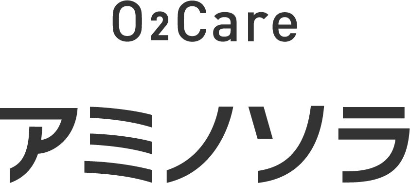 O2ケアアミノソラ.jpg