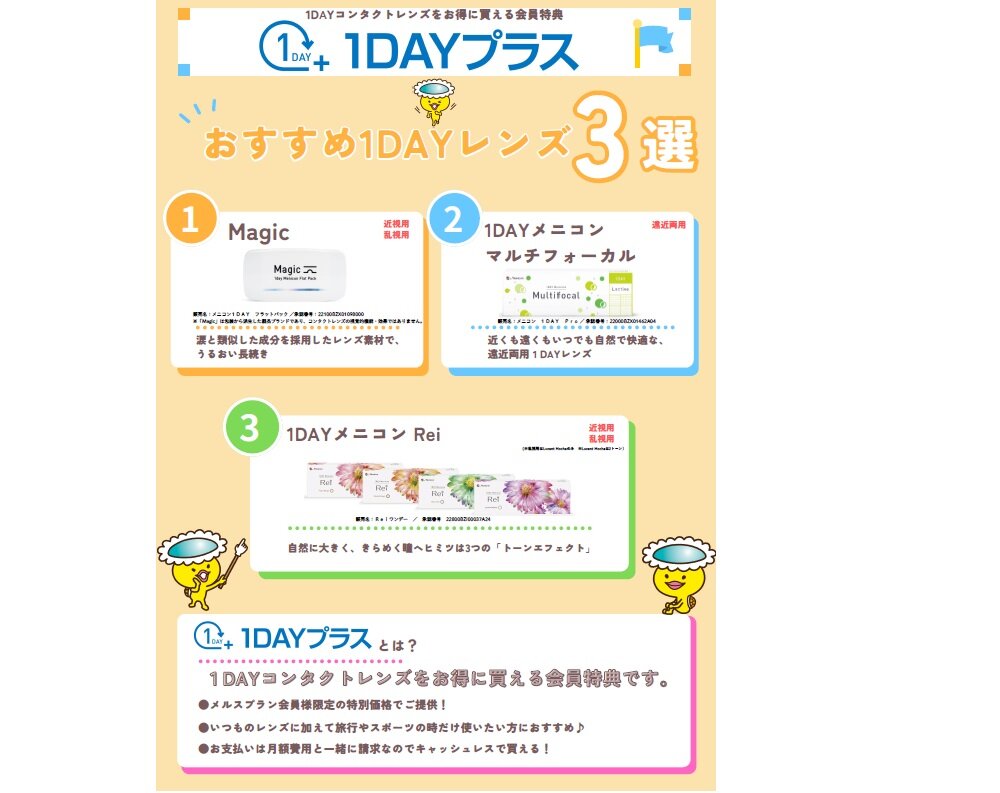 タイトルなし.jpg