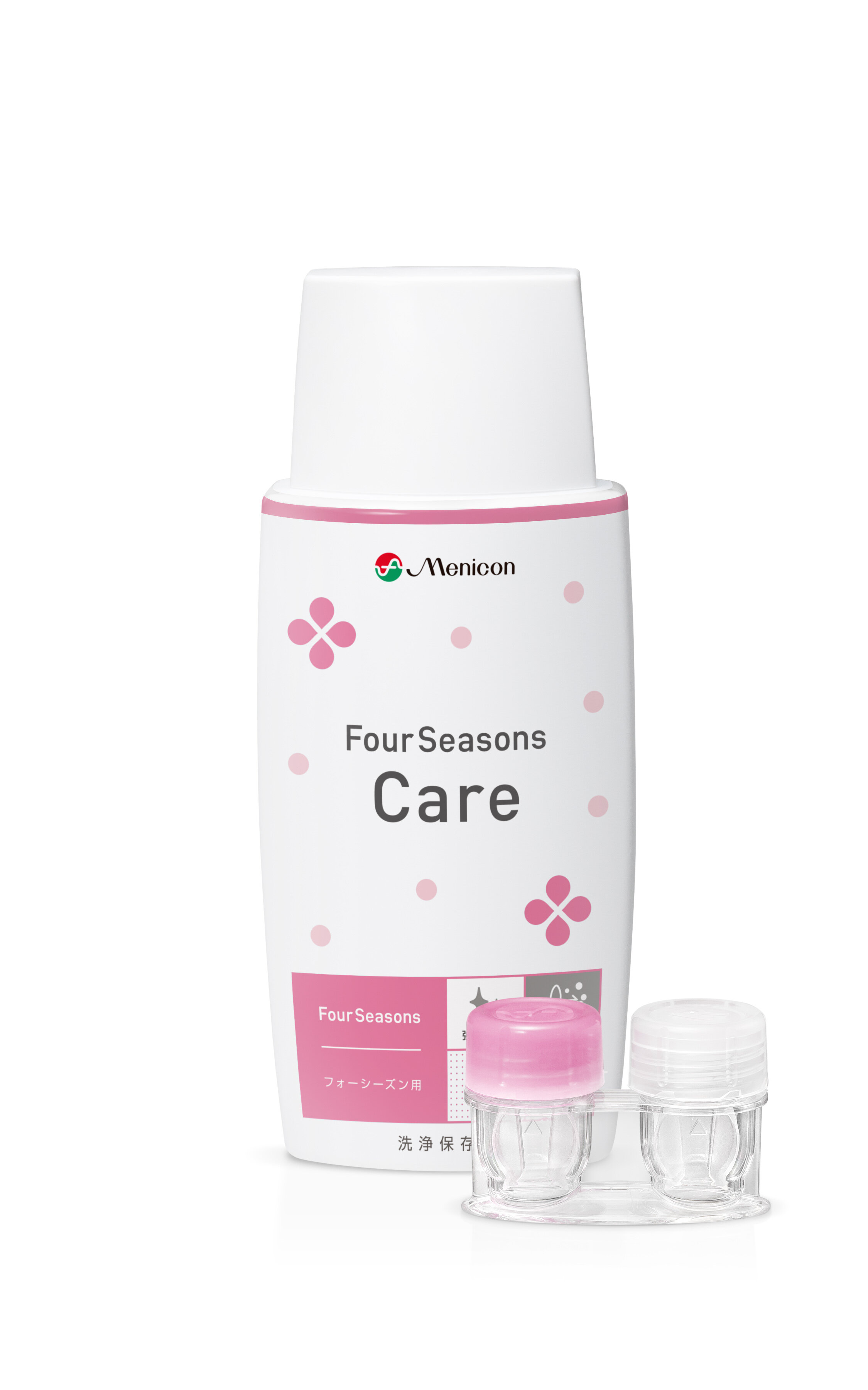 FS_CareBottle70ml_caseセット_2111_ピンク.jpg