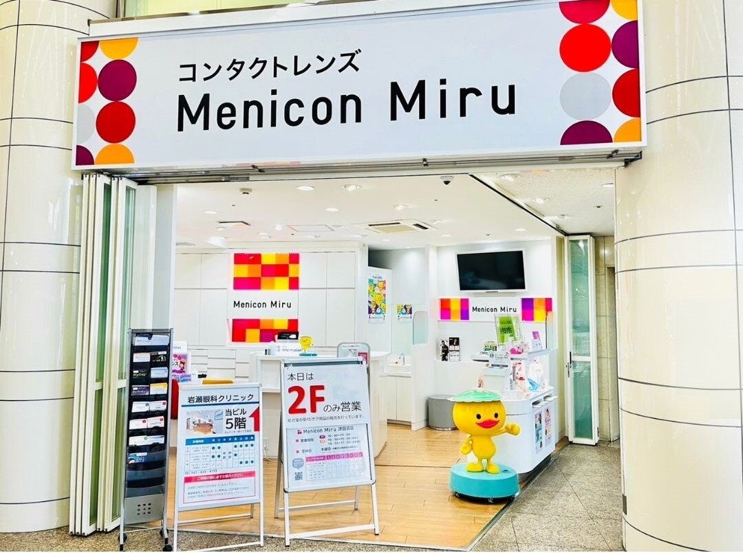JR津田沼駅北口デッキ直結のOKビル2FにあるMenicon Miru津田沼店の店舗外観