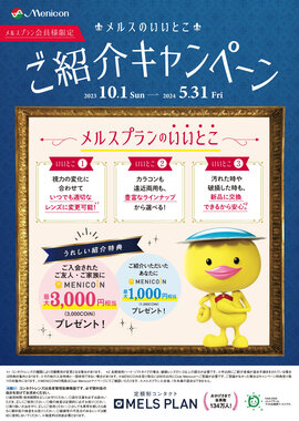 紹介CP縦（特典あり・CLなし）.jpg