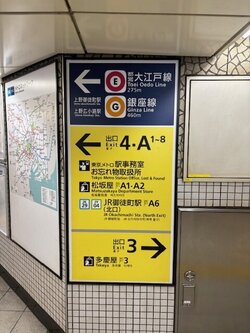 出口4.jpeg