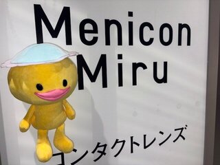 merusuke.jpgのサムネイル画像のサムネイル画像のサムネイル画像