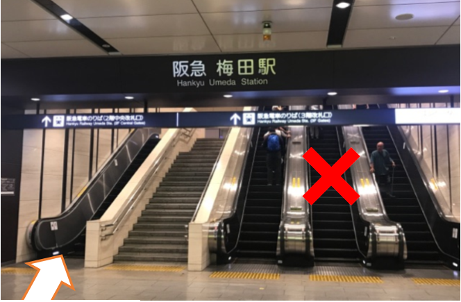 阪急梅田駅エスカレーター.PNG